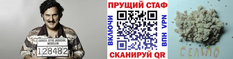Наркошоп Судак Марихуана APVP Кокаин blacksprut ССЫЛКА Мефедрон ГАШИШ
