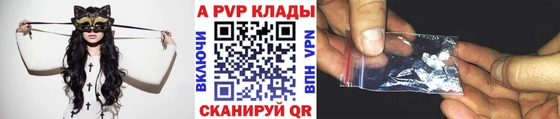 Alpha PVP мука  дарнет шоп  Судак 