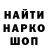 ГАШ 40% ТГК edismela