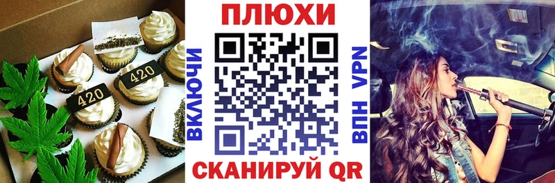 наркотики  Судак  МЕГА ONION  Cannafood марихуана 