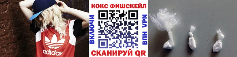 КОКАИН Колумбийский  купить закладку  Судак 