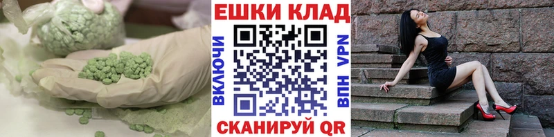 Ecstasy VHQ  MEGA онион  Судак  наркотики 