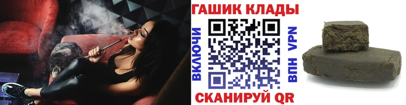 ГАШ Изолятор  MEGA сайт  Судак 