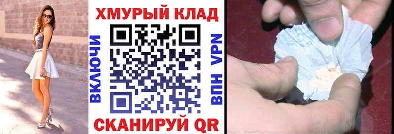 MEGA зеркало  наркошоп  Судак  ГЕРОИН белый 