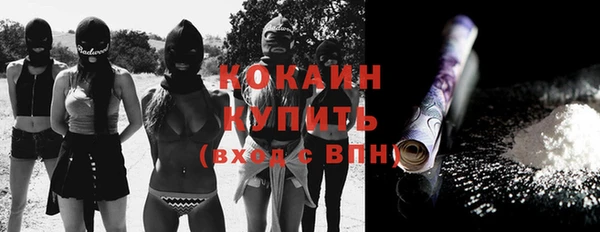mix Армянск