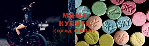 mix Армянск