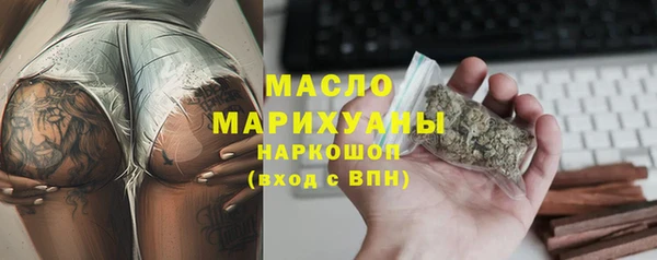 mix Армянск