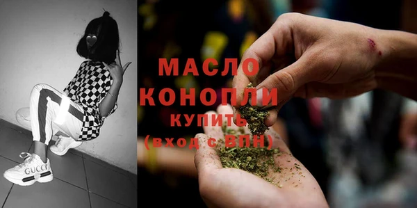 дистиллят марихуана Арсеньев