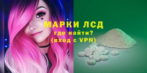 дистиллят марихуана Арсеньев