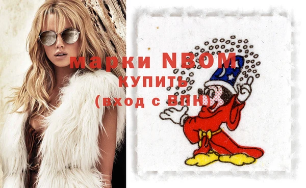 mix Армянск
