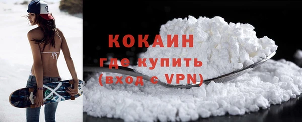 дистиллят марихуана Арсеньев