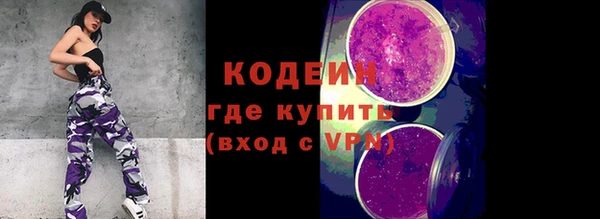 mix Армянск