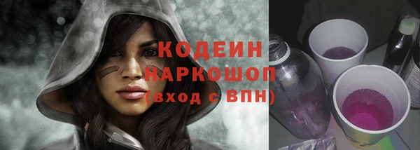 mix Армянск