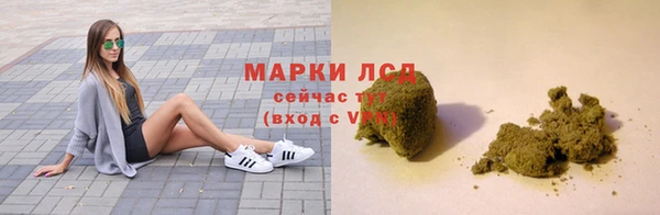 дистиллят марихуана Арсеньев