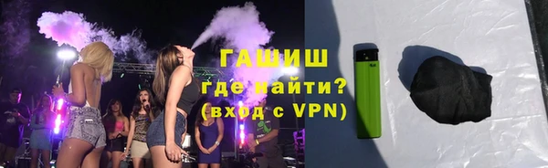 дистиллят марихуана Арсеньев