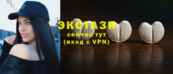 mix Армянск