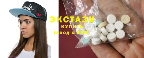 mix Армянск