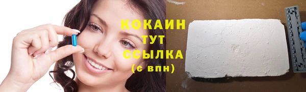 ECSTASY Аркадак