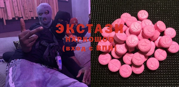 ECSTASY Аркадак