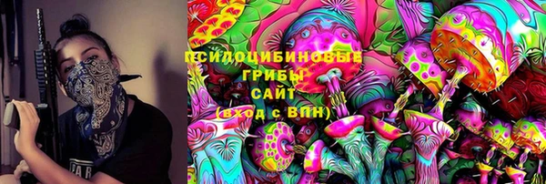 mix Армянск