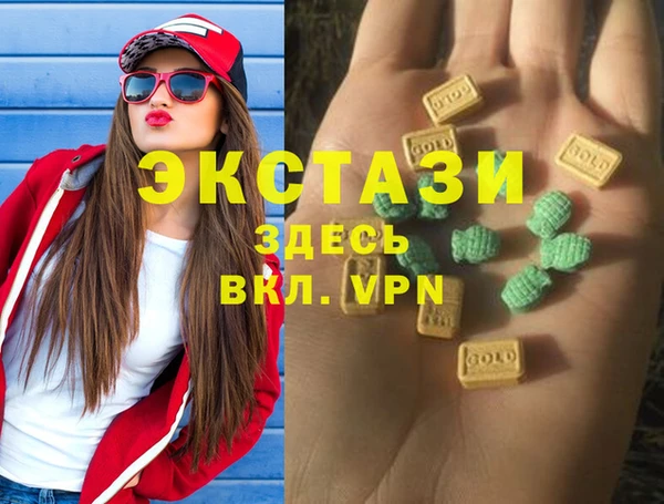 ECSTASY Аркадак