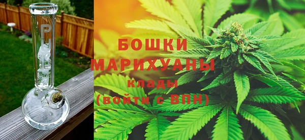 дистиллят марихуана Арсеньев