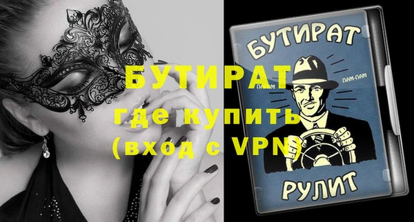 дистиллят марихуана Арсеньев
