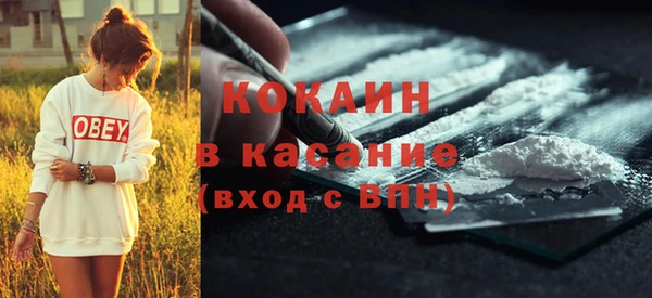 mix Армянск