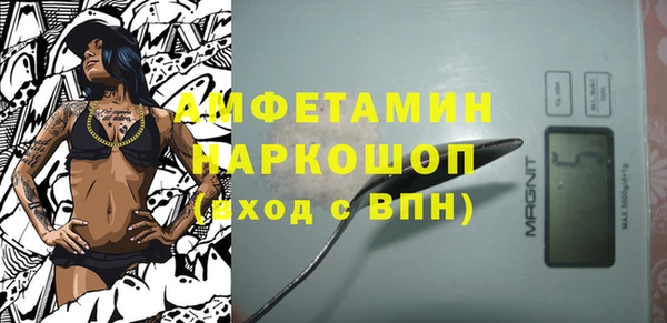 ECSTASY Аркадак