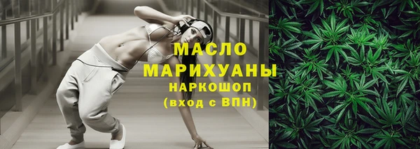 дистиллят марихуана Арсеньев