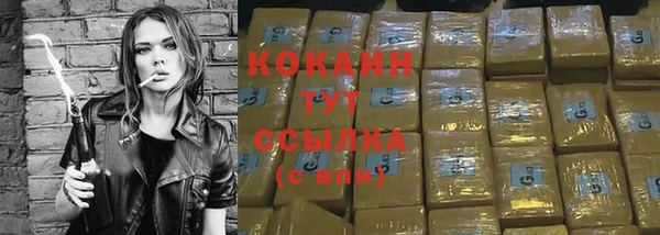 дистиллят марихуана Арсеньев