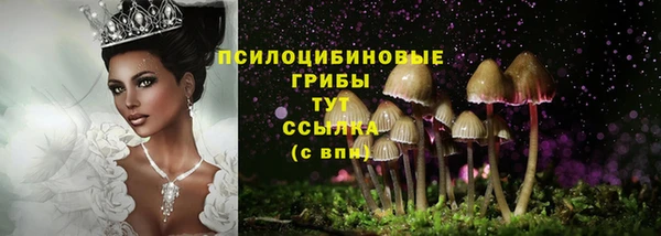 дистиллят марихуана Арсеньев