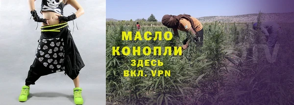 mix Армянск