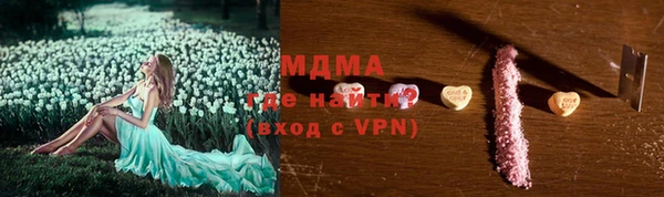 mix Армянск