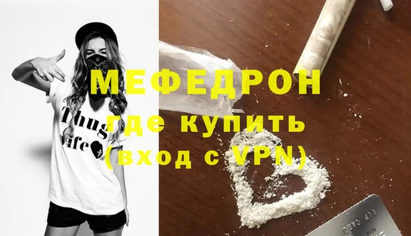 дистиллят марихуана Арсеньев