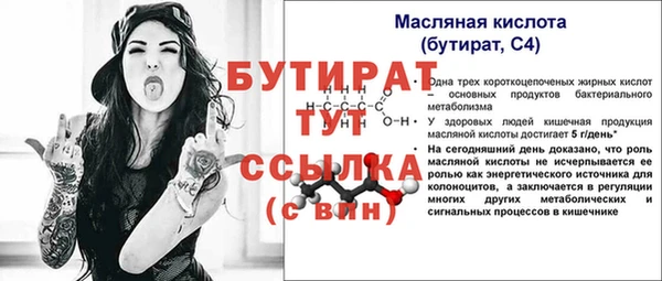 mix Армянск