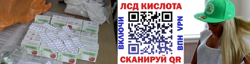Лсд 25 экстази ecstasy  Судак 