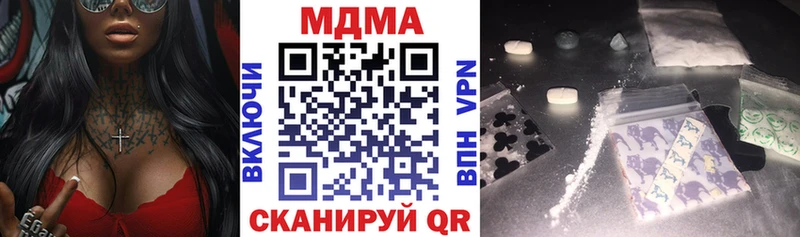 МДМА молли  продажа наркотиков  Судак 