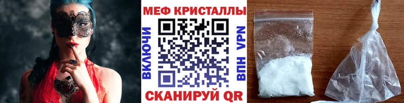 Меф VHQ  наркота  площадка как зайти  Судак 