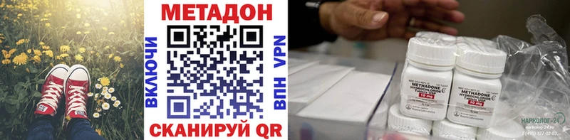 наркотики hydra онион Метадон мёд Судак