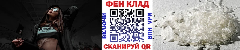 Метамфетамин винт  Судак 