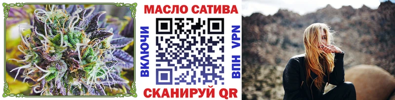 ТГК вейп  цена наркотик  Судак 